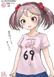 Rule 34 | 1girl, absurdres, akizuki shigure, animal, artist name, blue skirt, blush, rabbit, character name, clothes writing, collarbone, cowboy shot, dated, hair bobbles, hair ornament, highres, kantai collection, open mouth, pink eyes, pink hair, pleated skirt, sazanami (kancolle), shirt, shitty t-shirt naval base, short hair, short sleeves, signature, simple background, skirt, solo, translation request, twintails, twitter username, white background, white shirt