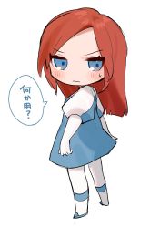 Rule 34 | 1girl, animification, apex legends, ashleigh reid, blue dress, blush, boots, check translation, chibi, dress, from behind, frown, highres, looking at viewer, looking back, nagoooon 114, orange hair, pantyhose, solo, speech bubble, sweatdrop, translation request, v-fin, white background, white footwear, white pantyhose
