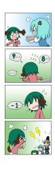 Rule 34 | &gt; &lt;, ..., 4girls, 4koma, = =, ^^^, absurdres, anger vein, animal ears, aqua hair, blush stickers, chibi, closed eyes, comic, counting, dress, flapping, floppy ears, flying sweatdrops, ghost tail, gradient background, green dress, green hair, hair bobbles, hair ornament, hands on own hips, hat, hat ribbon, highres, kasodani kyouko, kisume, lightning bolt symbol, multiple girls, o3o, o o, open mouth, plate, puffy short sleeves, puffy sleeves, rakugaki-biyori, ribbon, short sleeves, silent comic, soga no tojiko, spoken ellipsis, tail, tatara kogasa, tearing up, tears, touhou, twintails, wavy mouth