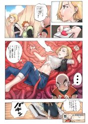 Rule 34 | !, 1girl, 2boys, android 16, android 18, asdj, bald, blonde hair, blue eyes, blue sky, breasts, cloud, comic, controller, dougi, dragon ball, dragon ball z, dragonball z, highres, imagining, kuririn, left-to-right manga, medium breasts, midriff, mohawk, multiple boys, navel, orange hair, pervert, remote control, screw, sky, spoken exclamation mark, sweat, tentacles, torn clothes, translation request