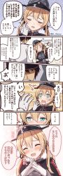 Rule 34 | 1boy, 1girl, admiral (kancolle), anchor, anchor hair ornament, aqua eyes, black ribbon, blonde hair, blush, closed eyes, closed mouth, comic, cross, crossed arms, gloves, hair ornament, hat, highres, iron cross, kantai collection, long hair, long sleeves, low twintails, military, military hat, military uniform, ootori (kyoya-ohtori), open mouth, own hands together, peaked cap, prinz eugen (kancolle), ribbon, shaded face, smile, sweat, translation request, twintails, twitter username, uniform, white gloves