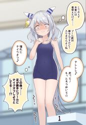 Rule 34 | 1girl, alternate costume, animal ears, blurry, blurry background, breasts, brown eyes, closed mouth, commentary request, covered navel, grey hair, groin, hair ornament, highres, hishi miracle (umamusume), horse ears, horse girl, horse tail, looking at viewer, medium breasts, navel, nokora (otonarinoco), scared, school swimsuit, shaded face, solo, standing, swimsuit, tail, translation request, umamusume