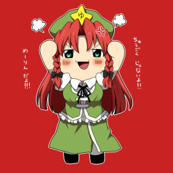 Rule 34 | 1girl, :d, anger vein, arms up, black bow, black footwear, black ribbon, blush, bow, braid, breasts, chibi, commentary request, full body, green eyes, green headwear, green skirt, green vest, hair bow, hat ornament, hong meiling, long hair, looking at viewer, medium bangs, medium breasts, neck ribbon, open mouth, pants, paplikaling, parted bangs, red background, red hair, ribbon, shirt, shoes, side braids, simple background, skirt, smile, solo, standing, star (symbol), star hat ornament, touhou, translated, twin braids, v-shaped eyebrows, vest, white pants, white shirt, yukkuri shiteitte ne