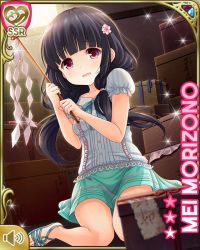 Rule 34 | 1girl, :o, black hair, card (medium), closet, day, girlfriend (kari), green skirt, hair ornament, indoors, low twintails, morizono mei, official art, orange eyes, pleated skirt, qp:flapper, sandals, scared, sitting, skirt, solo, tagme, twintails