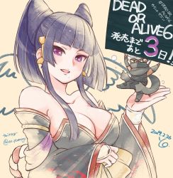 Rule 34 | 1boy, 1girl, ad, bare shoulders, black hair, blunt bangs, breasts, chibi, cleavage, dead or alive, dead or alive 6, gloves, hair ornament, hime cut, holding, holding sign, in palm, japanese clothes, large breasts, lips, looking at viewer, mask, mole, mole under mouth, ninja, nyotengu, purple eyes, ryu hayabusa, sign, simple background, smile, tengu, translation request, xx yomogi