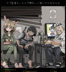 Rule 34 | 2boys, 2girls, animal ear fluff, animal ears, arm on thigh, bag, balding, bare shoulders, barefoot, belt, black belt, black eyes, black footwear, black hair, black pants, blue eyes, blue hair, blue shirt, blush, book, bookmark, bow, bowtie, breasts, brown tail, button gap, cable, chest harness, closed mouth, clothes lift, commentary request, common dolphin (kemono friends), cup, desk, dirt, doctor, dorsal fin, electrical outlet, facial hair, fat, fat man, flip-flops, food, food bite, fruit, grabbing another&#039;s arm, green pajamas, green pants, green shirt, grey hair, grey necktie, grey pants, grey shirt, grey socks, handprint, hands up, harness, head mirror, health bar, holding, holding pencil, holding watermelon, i love serval, indoors, jaggy lines, kemono friends, lab coat, lapels, large breasts, light brown hair, long sleeves, looking at another, medium hair, monitor, multicolored hair, multiple boys, multiple girls, mustache, name tag, navel, necktie, notched lapels, old, old man, on stool, open mouth, pajamas, pants, paper, pen, pencil, pink footwear, plant, rabbit pin, ruler, sailor collar, sandals, sanpaku, scissors, scratching stomach, serval (kemono friends), shirt, shirt lift, shirt tucked in, sitting, sleeveless, sleeveless shirt, sleeves rolled up, slippers, smile, snot, socks, stool, streaked hair, taskbar, thick eyebrows, translation request, vase, watermelon, watermelon slice, weapon, weapon on back, white sailor collar, window, window blinds, yellow bow, yellow bowtie