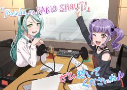 Rule 34 | 2girls, ;d, aqua hair, arm up, artist request, bang dream!, black bow, black collar, black neckwear, black shirt, bow, chair, clothing cutout, collar, computer, cup, drinking glass, green eyes, hair bow, hairband, hikawa sayo, holding, holding paper, indoors, laptop, long sleeves, microphone, mixing console, multiple girls, official art, one eye closed, open mouth, paper, papers, pen, pop filter, print shirt, purple hair, radio booth, recording studio, red eyes, shirt, shoulder cutout, sidelocks, sitting, smile, studio microphone, sweatdrop, table, twintails, udagawa ako, upper body, v-shaped eyebrows, wavy mouth, white shirt, window