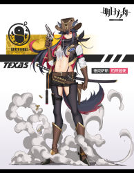 Rule 34 | 1girl, absurdres, animal ear fluff, animal ears, arknights, bad id, bad pixiv id, belt, black hair, boots, brown belt, brown footwear, brown gloves, brown hat, bullet, character name, chinese commentary, commentary request, copyright name, cowboy hat, cowboy western, crop top, ears through headwear, eyepatch, full body, gloves, gun, hair between eyes, hand up, handgun, hanenosaki, hat, highres, holding, holding gun, holding weapon, katana, knee boots, long hair, long sleeves, looking at viewer, midriff, multicolored hair, navel, penguin logistics logo, pistol, red hair, revolver, scabbard, sheath, sheathed, shirt, smoke, solo, standing, stomach, sword, tail, texas (arknights), very long hair, weapon, white background, white shirt, wolf ears, wolf tail, yellow eyes