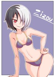 Rule 34 | 1girl, bikini, black hair, brave dungeon, breasts, closed mouth, cougar (cougar1404), hair over one eye, looking at viewer, majin shoujo, multicolored hair, navel, red eyes, short hair, smile, solo, standing, swimsuit, two-tone hair, zizou olympia