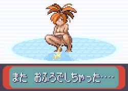 Rule 34 | 1girl, antenna hair, barefoot, bath, breasts, check translation, completely nude, creatures (company), crossed arms, facing viewer, flannery (pokemon), full body, game freak, grey background, hair over one eye, long hair, looking at viewer, looking to the side, medium breasts, nintendo, nipples, nude, parted lips, peeing, pixel art, pokemon, pokemon rse, ponytail, puddle, pussy, red eyes, red hair, saiwai hiroshi, solo, squatting, striped, striped background, teeth, text focus, tile floor, tiles, translated, translation request, uncensored, white background