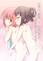 Rule 34 | 10s, 2girls, ass, blush, breasts, brown background, brown hair, closed mouth, commentary request, fang, hair between eyes, hair rings, hair up, head tilt, ichinose hana, leaning forward, looking at another, looking back, momochi tamate, multiple girls, nude, parted lips, profile, purple eyes, saiko dagashi, shoulder blades, slow start, small breasts, smile, soap bubbles, translation request, yuri
