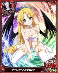 Rule 34 | 1girl, asia argento, breasts, card (medium), cleavage, high school dxd, tagme