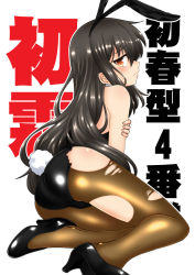 Rule 34 | 1girl, animal ears, ass, back, black footwear, black hair, bow, bowtie, breasts, brown pantyhose, covered navel, covering privates, covering breasts, detached collar, embarrassed, fake animal ears, grey background, hair between eyes, hatsushimo (kancolle), high heels, highres, kantai collection, leotard, long hair, looking at viewer, looking back, low-tied long hair, necktie, pantyhose, playboy bunny, rabbit ears, red eyes, red neckwear, satsuki inari, sitting, small breasts, torn clothes
