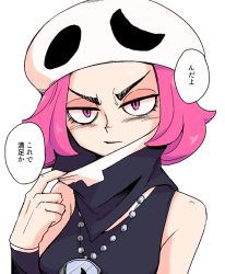 Rule 34 | 1girl, bad id, bad twitter id, bare shoulders, blush, creatures (company), eyebrows, game freak, half-closed eyes, inarou (rakugakiproject), jewelry, lips, looking at viewer, mask, necklace, nintendo, npc trainer, pendant, pink eyes, pink hair, pokemon, pokemon sm, skullcap, solo, team skull, team skull grunt, thick eyebrows, translated, unworn mask, upper body, white background