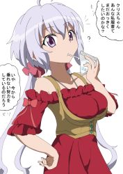 Rule 34 | 10s, 1girl, ?, ahoge, bare shoulders, breasts, commentary request, drinking, drinking straw, gobanme no mayoi neko, hair between eyes, hand on own hip, highres, large breasts, long hair, purple eyes, purple hair, senki zesshou symphogear, simple background, solo, translation request, twintails, very long hair, white background, yukine chris