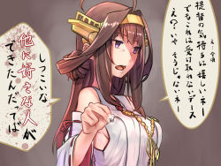 Rule 34 | 10s, 1girl, ahoge, bad end, baffu, bare shoulders, breasts, brown hair, detached sleeves, double bun, empty eyes, hair bun, hair intakes, hairband, headgear, highres, japanese clothes, jewelry, kantai collection, kongou (kancolle), kongou kai ni (kancolle), large breasts, long hair, long sleeves, nontraditional miko, open mouth, purple eyes, rejection, ribbon-trimmed sleeves, ribbon trim, ring, solo, speech bubble, translation request, wedding band, wedding ring, wide sleeves