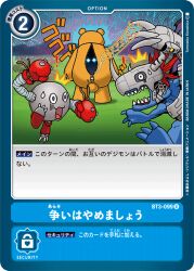 Rule 34 | claws, cyborg, digimon, digimon (creature), digimon card game, gloves, looking at another, mamemon, metalgreymon (virus), monzaemon, official art, open mouth, sharp teeth, tail, teeth