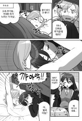 Rule 34 | 1boy, 1girl, ahoge, bulging eyes, closed eyes, commission, dede (qwea 00000), greyscale, harry potter (series), hetero, highres, lying, monochrome, necktie, one eye closed, open mouth, original, pillow, sleeping, surprised, sweat, topless male, translation request, under covers, wizarding world