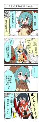 Rule 34 | ..., 10s, 3girls, animal ears, animal hood, animal hoodie, aqua hair, blush, bucket hat, comic, covering crotch, covering privates, eri (yangyang nickbow), gloves, hands in pockets, hat, highres, hood, hoodie, kaban (kemono friends), kemono friends, long sleeves, multiple girls, neck ribbon, open mouth, ribbon, serval (kemono friends), serval print, short hair, spoken ellipsis, striped clothes, striped hoodie, translation request, tsuchinoko (kemono friends)