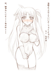 Rule 34 | 00s, 1girl, blush, fate testarossa, female focus, johnny (from scratch), lyrical nanoha, mahou shoujo lyrical nanoha, mahou shoujo lyrical nanoha strikers, monochrome, sketch, solo, text focus, thighhighs, translated, twintails