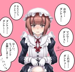 Rule 34 | 1girl, alternate costume, apron, black dress, brown eyes, clothes lift, dress, dress lift, enmaided, gloves, juliet sleeves, kantai collection, lifting own clothes, long sleeves, maid, pink background, puffy sleeves, short hair, simple background, solo, speech bubble, tk8d32, translation request, upper body, white apron, white gloves, z3 max schultz (kancolle)