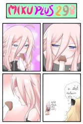 Rule 34 | 2girls, 4koma, ahoge, animal ears, arm up, blue eyes, blush, braid, candy, cat ears, catstudioinc (punepuni), comic, fake animal ears, food, hand in own hair, highres, ia (vocaloid), licking, lollipop, multiple girls, off shoulder, open mouth, pink hair, saliva, saliva trail, seeu, sexually suggestive, shirt, skirt, thai text, tongue, tongue out, translation request, trembling, twin braids, vocaloid