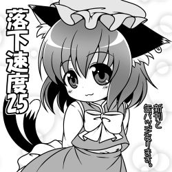 Rule 34 | 1girl, animal ears, arms behind back, bow, cat ears, cat girl, cat tail, chen, earrings, female focus, greyscale, jewelry, long sleeves, lowres, monochrome, multiple tails, pila-pela, short hair, smile, solo, tail, touhou, translation request
