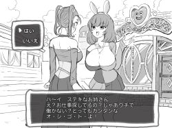 Rule 34 | breast envy, breasts, cleavage, dragon quest, dragon quest viii, huge breasts, japanese text, jessica albert, kajino (aosansai), large breasts, rabbit ears, surprised, translation request
