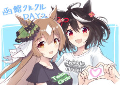 Rule 34 | 2girls, :d, ahoge, alternate costume, animal ears, black hair, black shirt, brown eyes, brown hair, hair between eyes, heart, heart hands, horse ears, horse girl, kitasan black (umamusume), long hair, looking at viewer, multicolored hair, multiple girls, nasupon 54115, open mouth, red eyes, satono diamond (umamusume), shirt, short hair, smile, streaked hair, t-shirt, umamusume, upper body, white hair, white shirt