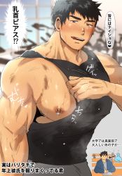 Rule 34 | 1boy, absurdres, bara, black hair, black tank top, blush, covered erect nipples, hashikure taro, highres, large pectorals, licking, licking lips, male focus, muscular, muscular male, nipple piercing, nipples, original, pectorals, piercing, short hair, solo, sweat, sweatdrop, tank top, tongue, tongue out, translation request