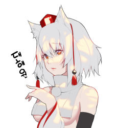 Rule 34 | 1girl, adapted costume, animal ears, breasts, commentary request, detached sleeves, face, fang, hat, highres, inubashiri momiji, lips, medium breasts, migu (iws2525), no bra, open mouth, orange eyes, parted lips, pom pom (clothes), red eyes, red headwear, short hair, sideboob, simple background, tail, tassel, tokin hat, touhou, translation request, turtleneck, underboob, white background, wide sleeves, wolf ears, wolf tail