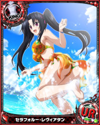 Rule 34 | 10s, 1girl, ass, bikini, black hair, blush, bracelet, breasts, card (medium), character name, chess piece, covered erect nipples, hair ribbon, high school dxd, jewelry, king (chess), large breasts, long hair, official art, open mouth, ribbon, serafall leviathan, smile, solo, swimsuit, trading card, twintails