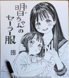 Rule 34 | 2girls, akebi-chan no serafuku, akebi kao, akebi komichi, highres, multiple girls, siblings, sisters