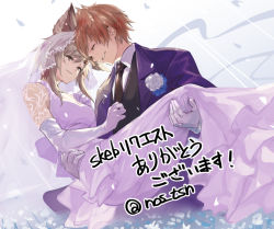 Rule 34 | animal ear fluff, black vest, breasts, bridal veil, bride, brown hair, carrying, commentary request, couple, dress, elbow gloves, erune, closed eyes, flower, gloves, golden knight (granblue fantasy), gran (granblue fantasy), granblue fantasy, grey eyes, grey hair, groom, hetero, husband and wife, long dress, looking at another, medium breasts, nos, nos tsn, princess carry, purple dress, purple gloves, purple suit, smile, suit, translated, veil, vest, wedding, wedding dress