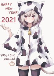 Rule 34 | 1girl, 2021, animal ears, animal hood, animal print, bell, black thighhighs, blush, brown eyes, brown hair, cat ears, cat hood, cat tail, closed mouth, commentary request, cow print, fake animal ears, grey background, hair between eyes, hand up, happy new year, hayashi maka, highres, hood, hood up, hooded jacket, jacket, long sleeves, looking at viewer, new year, original, print jacket, simple background, smile, solo, tail, thighhighs, translation request, white jacket, wide sleeves