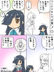 Rule 34 | !, 10s, 3girls, aircraft, airplane, black hair, comic, fairy (kancolle), hair over eyes, hair over one eye, hayashimo (kancolle), heart, kantai collection, kobashi daku, long hair, multiple girls, nachi (kancolle), partially colored, pleated skirt, ponytail, side ponytail, skirt, sleeves past wrists, spoken exclamation mark, thought bubble, translation request, twitter username, type 0 reconnaissance seaplane
