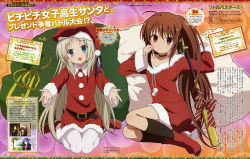 Rule 34 | 2girls, absurdres, baseball bat, blue eyes, boots, bow, brown hair, choker, christmas, hat, highres, imoto yuki, little busters!, long hair, multiple girls, natsume rin, noumi kudryavka, official art, outstretched arms, outstretched hand, pantyhose, ponytail, red eyes, sack, santa costume, santa hat, scan, silver hair