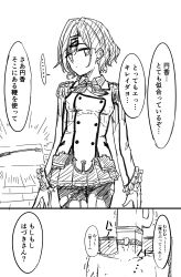 Rule 34 | absurdres, bdsm, buttons, cosplay, double-breasted, epaulettes, frilled sleeves, frills, greyscale, gryebooks, hair ornament, hairclip, highres, higuchi madoka, idolmaster, idolmaster shiny colors, jacket, kantai collection, kashima (kancolle), kashima (kancolle) (cosplay), kerchief, military jacket, mole, mole under eye, monochrome, p-head producer, pantyhose, producer (idolmaster), riding crop, short hair, torn clothes, torn legwear
