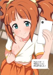 Rule 34 | 1girl, aqua eyes, breasts, breasts out, cellphone, flashing, highres, idolmaster, idolmaster (classic), jabara tornado, looking at viewer, nipples, orange hair, phone, selfie, small breasts, smartphone, smile, solo, takatsuki yayoi, translation request, twintails