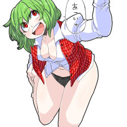Rule 34 | 1girl, :d, aono3, ascot, barefoot, black panties, breasts, cleavage, green hair, highres, kazami yuuka, lace, lace-trimmed panties, lace trim, looking up, medium breasts, navel, no pants, open mouth, panties, plaid, plaid vest, red eyes, round teeth, selfie, short hair, simple background, smile, solo, speech bubble, standing, standing on one leg, teeth, thighs, touhou, underwear, vest, white background