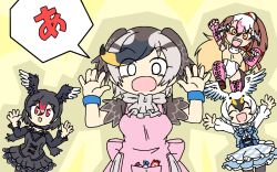 Rule 34 | 4girls, :d, ^ ^, apron, arm up, arms up, ascot, bird wings, black hair, black swan (kemono friends), blonde hair, blue hair, boots, bow, bowtie, brown hair, chibi, closed eyes, dress, egyptian goose (kemono friends), elbow gloves, facing viewer, fingerless gloves, gloves, grey hair, hair between eyes, hands up, head wings, jumping, kemono friends, leotard, leotard under clothes, light brown hair, long hair, long sleeves, looking at viewer, medium hair, multicolored hair, multiple girls, okaasan to issho, open mouth, orange eyes, outstretched arm, outstretched arms, pink apron, pink hair, red eyes, red hair, short sleeves, skirt, smile, spot-billed duck (kemono friends), spread wings, srd (srdsrd01), swept bangs, thigh boots, tundra swan (kemono friends), very long hair, white hair, white leotard, wings, wrist cuffs