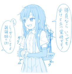 Rule 34 | 1girl, arm warmers, asashio (kancolle), blue theme, commentary request, dress shirt, gotou hisashi, kantai collection, long hair, looking to the side, machinery, monochrome, pleated skirt, school uniform, shirt, short sleeves, simple background, skirt, solo, suspender skirt, suspenders, translation request, trembling, white background