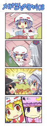 Rule 34 | &gt; &lt;, 4koma, 6+girls, :d, arm up, ascot, bat wings, black hair, blonde hair, blue eyes, blue hair, book, bow, chalk, chalkboard, chibi, classroom, colonel aki, comic, crescent, crescent hair ornament, desk, dress, closed eyes, flandre scarlet, hair bow, hair ornament, hakurei reimu, hand on own cheek, hand on own face, hat, holding, holding book, izayoi sakuya, kamishirasawa keine, light purple hair, maid, maid headdress, mob cap, multiple girls, open mouth, own hands together, patchouli knowledge, puffy short sleeves, puffy sleeves, purple eyes, purple hair, red eyes, remilia scarlet, school, school desk, short sleeves, silver hair, sitting, smile, sparkle, sparkling eyes, sweatdrop, tears, touhou, wavy mouth, white dress, wings, writing