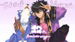 Rule 34 | 1boy, anniversary, black hair, blue eyes, blue fur, chain, coat, dagger, dog, facial hair, goya (xalbino), hair between eyes, highres, howling, kiseru, knife, long hair, looking at viewer, male focus, pointy ears, ponytail, purple shirt, raven (tales), repede (tales), scar, sheath, sheathed, shirt, smile, smoking pipe, stubble, tales of (series), tales of vesperia, v, weapon, white background