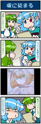 Rule 34 | 4koma, artist self-insert, blue eyes, blue hair, breasts, brown hair, closed eyes, collar, comic, commentary request, detached sleeves, drawing, frog hair ornament, gradient background, green eyes, green hair, hair between eyes, hair ornament, hair tubes, headgear, heterochromia, highres, juliet sleeves, kantai collection, kochiya sanae, large breasts, long hair, long sleeves, mizuki hitoshi, mutsu (kancolle), nontraditional miko, open mouth, pen, photo inset, puffy sleeves, red eyes, shaded face, shikishi, short hair, sleeveless, smile, snake hair ornament, sweatdrop, tatara kogasa, touhou, translation request, upper body, vest, wide sleeves