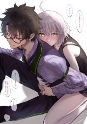 Rule 34 | 1boy, 1girl, ahoge, barefoot, black hair, black pants, black shirt, black shorts, blush, closed eyes, closed mouth, commentary, fate/grand order, fate (series), feet out of frame, from above, fujimaru ritsuka (male), glasses, highres, hug, hug from behind, jeanne d&#039;arc (fate), jeanne d&#039;arc alter (avenger) (fate), jeanne d&#039;arc alter (fate), long sleeves, omizu (omz), pants, parted lips, shirt, short hair, shorts, silver hair, simple background, sitting, sleeveless, thighs, vest, white background, yellow eyes