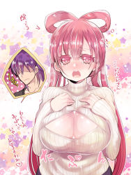 Rule 34 | 1boy, 1girl, breasts, large breasts, magi the labyrinth of magic, mamemix, white background