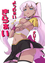 Rule 34 | 1girl, :o, ass, breasts, catherine sabathra, code geass, code geass: dakkan no roze, crossed arms, dark-skinned female, dark skin, earrings, hoop earrings, jewelry, large breasts, long hair, looking at viewer, miniskirt, navel, shiny skin, simple background, skirt, solo, translation request, twintails, very long hair, white background, wide hips