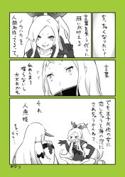 Rule 34 | 10s, 2girls, abyssal ship, armored aircraft carrier oni, armored aircraft carrier princess, bottomless, comic, fang, green theme, kantai collection, monochrome, multiple girls, nagimiso, seaport princess, translation request