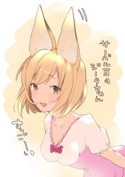 Rule 34 | 1girl, animal ears, blonde hair, bow, breasts, brown eyes, cleavage, collarbone, commentary request, djeeta (granblue fantasy), dress, erune, fighter (granblue fantasy), frilled dress, frilled sleeves, frills, granblue fantasy, hair intakes, hairband, juliet sleeves, kazuki (ka3du6ki), kemonomimi mode, leaning, leaning forward, long sleeves, looking at viewer, medium breasts, motion lines, multicolored background, open mouth, pink bow, pink dress, puffy sleeves, raised eyebrows, short hair, sidelocks, simple background, solo, tagme, tareme, translation request, two-tone background, unworn hairband, upper body, white background, yellow background